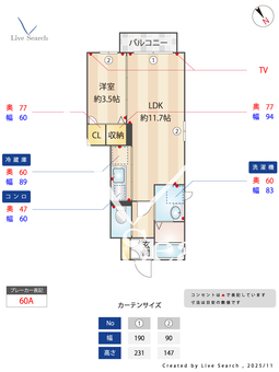 メルシーメゾン 111 【茨城県水戸駅】 の間取り図
