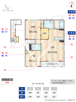 ヴィラ・クレストE 203 【茨城県赤塚】 の間取り図