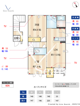 メゾン・ド・ファミールA 202 【茨城県赤塚】 の間取り図