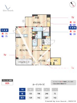 1604320　エスティーコート 201 【東京都舎人】 の間取り図
