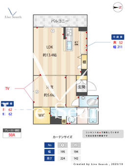 ソラーナ　向原 101 【東京都武蔵小山駅】 の間取り図