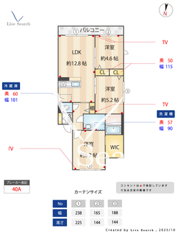 クレール博多南 B202 【福岡県博多南】 の間取り図