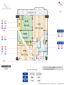 ラポルテ西館 911 【兵庫県JR芦屋駅】 の間取り図