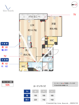 ソラーナ　向原 201 【東京都武蔵小山駅】 の間取り図