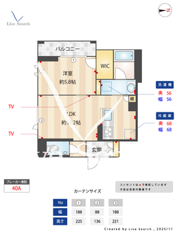 アンジュール新川崎 201 【神奈川県矢向】 の間取り図