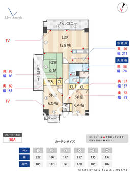 プレジール室見 606 【福岡県姪浜駅】 の間取り図