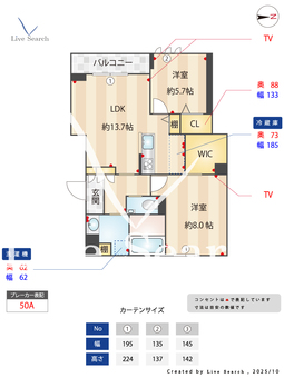 ソラーナ　向原 202 【東京都武蔵小山駅】 の間取り図