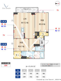 ソラーナ　向原 301 【東京都武蔵小山駅】 の間取り図