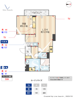 ソラーナ　向原 302 【東京都武蔵小山駅】 の間取り図