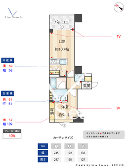 GREEN PARK日本橋堀留町 704 【東京都小伝馬町駅】 の間取り図