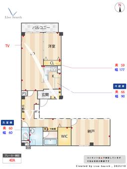 RET：umekita 101 【大阪府JR福島駅】 の間取り図