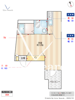仙川アパートメント 301 【東京都仙川駅】 の間取り図