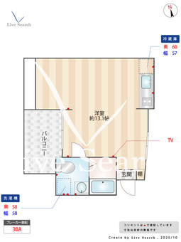 仙川アパートメント 302 【東京都仙川駅】 の間取り図