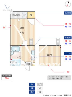 コーポよしみ 103 【福岡県竹下駅】 の間取り図