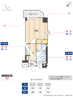 アマヴェル墨田 204 【東京都押上駅】 の間取り図