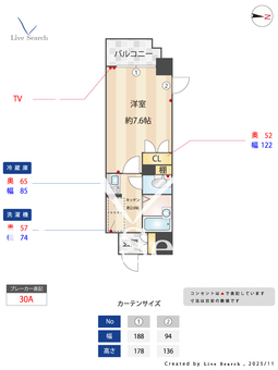 クレセント葵 501 【愛知県新栄駅】 の間取り図