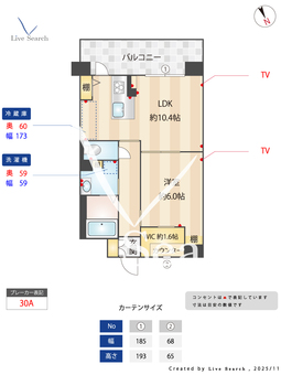 さくら館 202 【愛知県東別院駅】 の間取り図