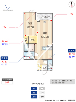 セレスティア六町Ⅱ 206 【東京都六町駅】 の間取り図
