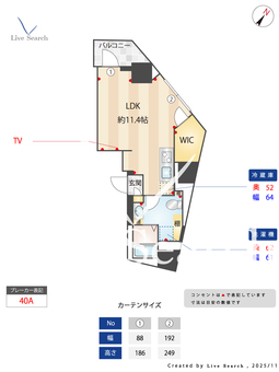 サクラスプリング高輪 1102 【東京都都営浅草線 高輪台駅】 の間取り図