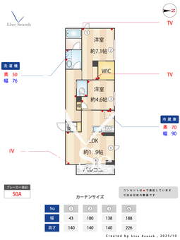 サンモール藤吉Ⅱ 101 【千葉県船橋法典】 の間取り図