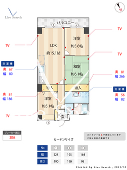 プレシオン猫洞 302 【愛知県本山駅】 の間取り図