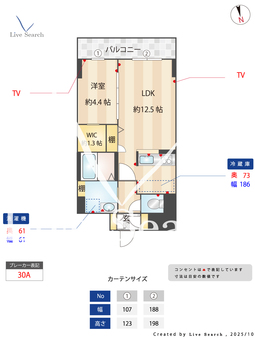 メルベーユ覚王山 702 【愛知県覚王山駅】 の間取り図