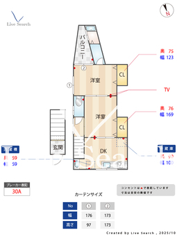 ビーコート青谷 58 【兵庫県阪急　王子公園駅】 の間取り図