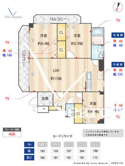 ラムール籠池 A2 【兵庫県阪急　王子公園駅】 の間取り図