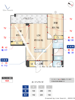 WTB大塚 203 【東京都大塚駅】 の間取り図