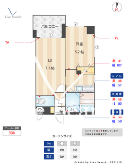 ファインポートA館 105 【福岡県大濠公園駅】 の間取り図