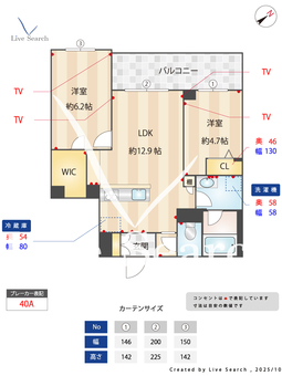 WTB大塚 202 【東京都大塚駅】 の間取り図