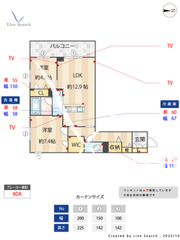 WTB大塚 206 【東京都大塚駅】 の間取り図