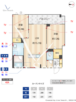 WTB大塚 205 【東京都大塚駅】 の間取り図