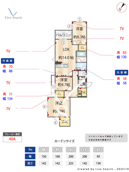 WTB大塚 207 【東京都大塚駅】 の間取り図