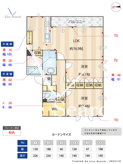 シャーメゾン丸橋 A202 【兵庫県門戸厄神駅】 の間取り図