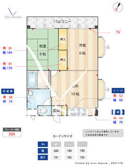 ニューライフマンション南ヶ丘 402 【福岡県水城駅】 の間取り図