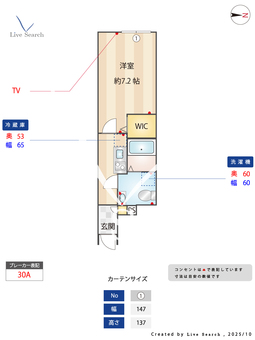 ミハス中浦和 101 【埼玉県中浦和駅】 の間取り図