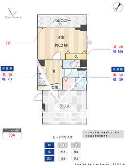 クレールOSY 402 【東京都総武・中央緩行線　東中野駅】 の間取り図