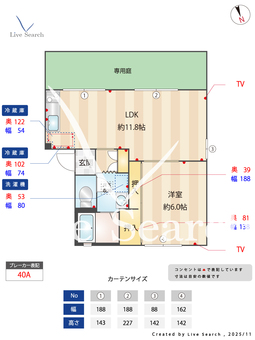 フレグランス玉名Ⅰ 101 【熊本県九州産業交通バス 六田 徒歩7分】 の間取り図