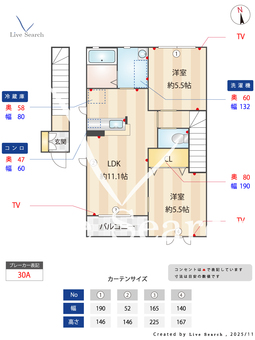 Y・グレース 201 【茨城県水戸】 の間取り図