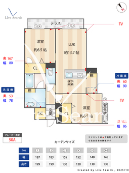 グランメゾン高師浜 103 【大阪府伽羅橋駅】 の間取り図