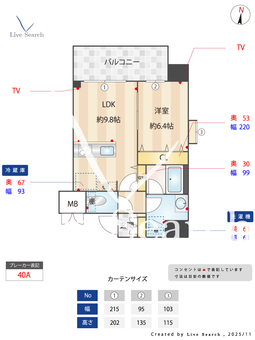 ルフォンプログレ南森町 904 【大阪府扇町、南森町】 の間取り図