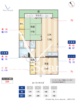 セジュールコマツ 102 【福岡県春日駅】 の間取り図