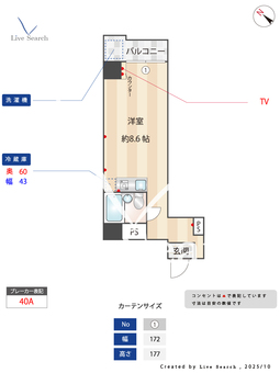 ペガサスステーションプラザ蒲田 408 【東京都蒲田駅】 の間取り図