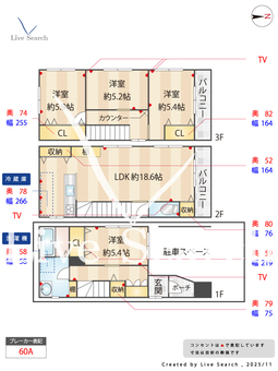 武庫元町新築戸建て  【兵庫県武庫之荘】 の間取り図