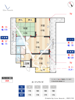 第3ハイタウン春日 202 【福岡県井尻駅】 の間取り図
