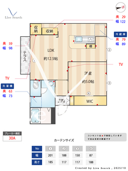 フレグランス宝塚123 3102 【兵庫県清荒神駅】 の間取り図