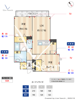 グランメゾン高師浜 203 【大阪府伽羅橋駅】 の間取り図