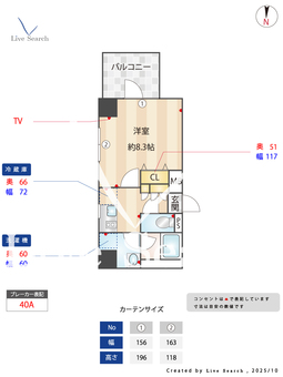 RELUXIA両国 701 【東京都両国駅】 の間取り図
