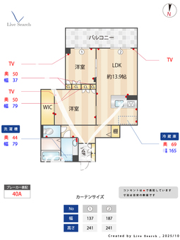 フェリオ 202 【愛知県本郷駅】 の間取り図